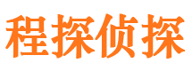 南郑市侦探公司